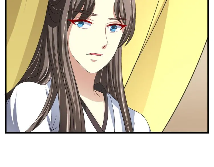第74话 毒药 第48页