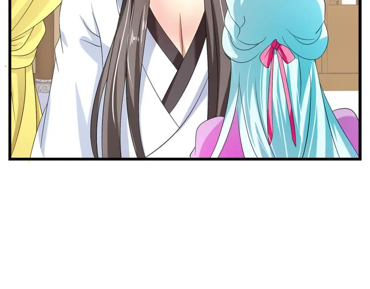 第74话 毒药 第54页