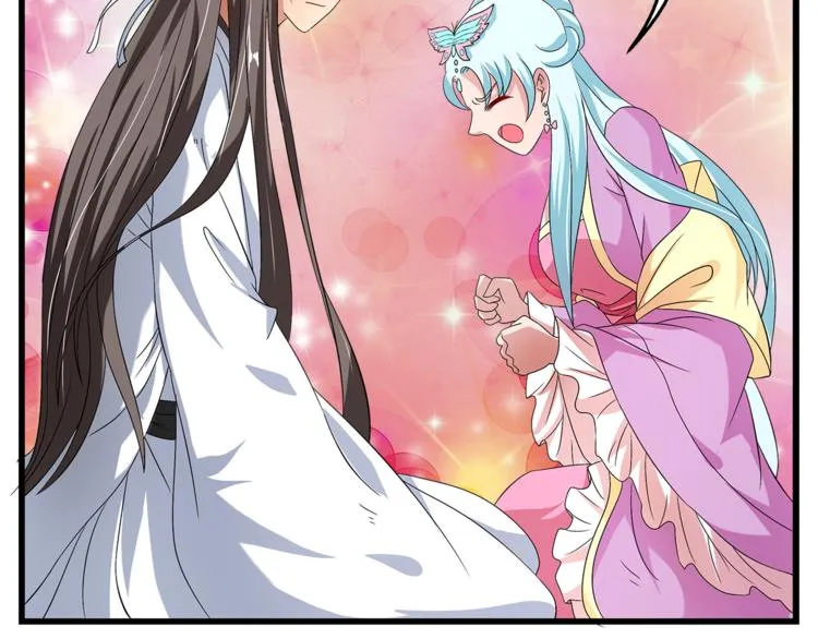 第74话 毒药 第89页