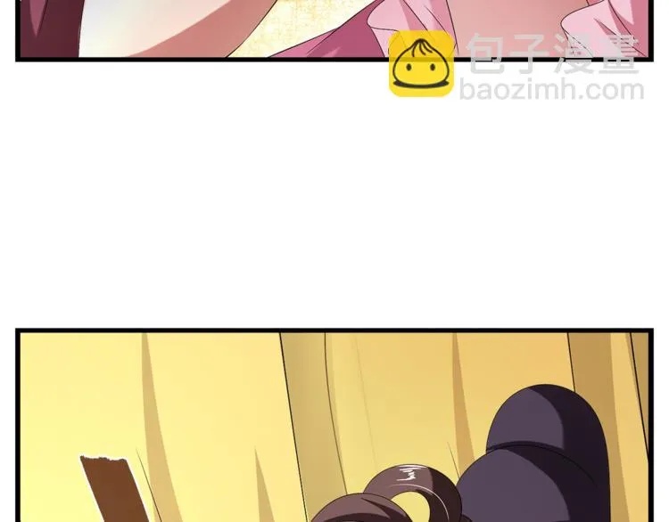 第74话 毒药 第96页