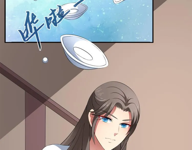 第73话 一封密函 第2页