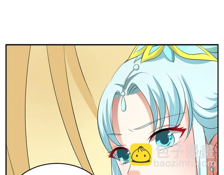 第73话 一封密函 第8页