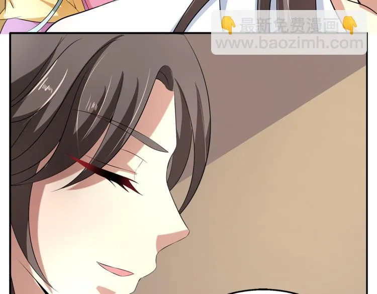 第73话 一封密函 第48页