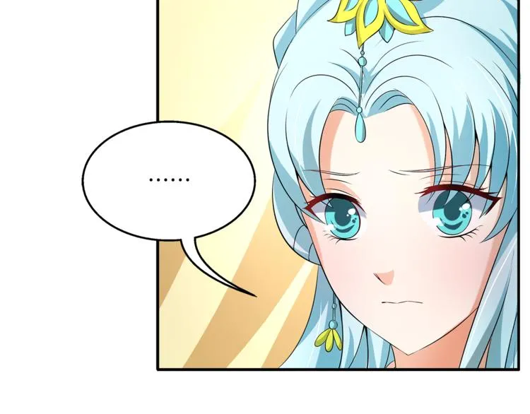 第73话 一封密函 第50页