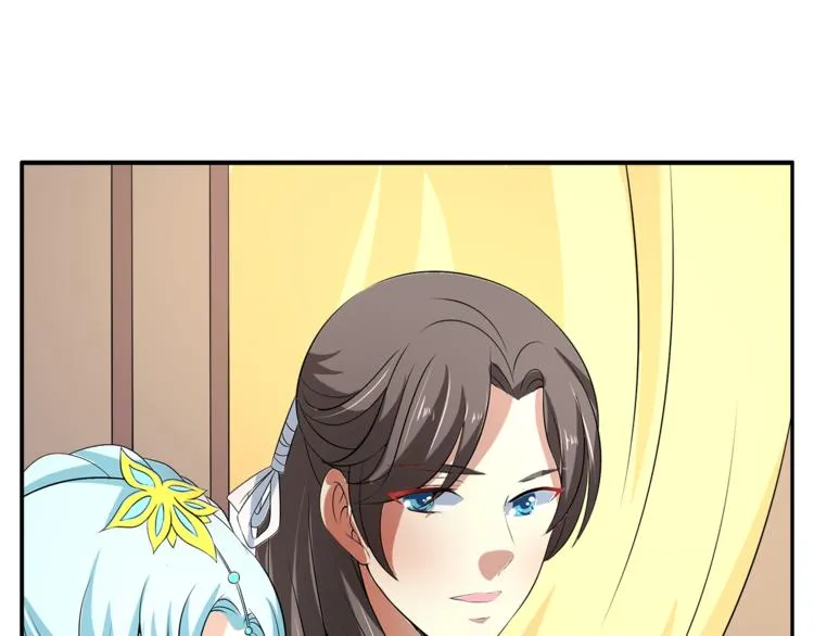 第73话 一封密函 第53页