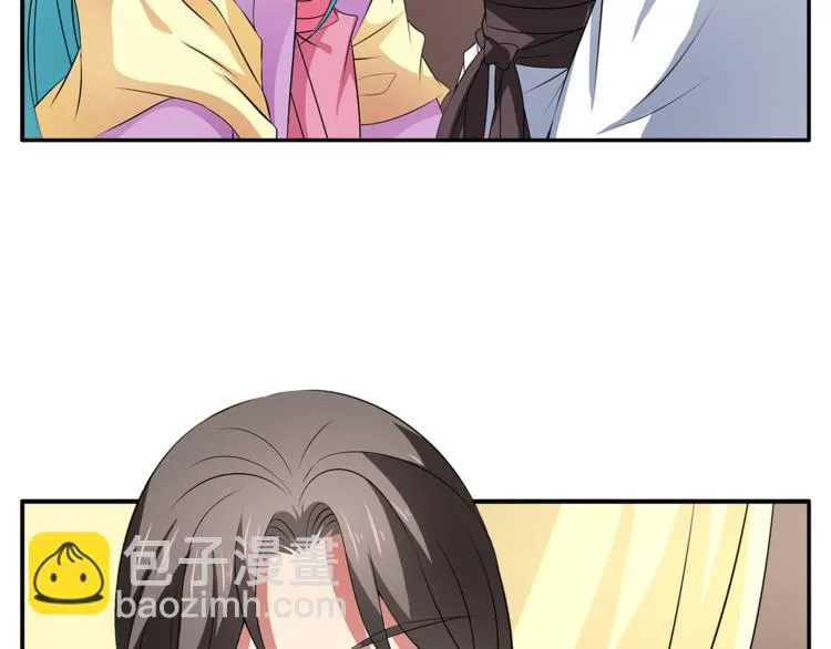 第73话 一封密函 第62页
