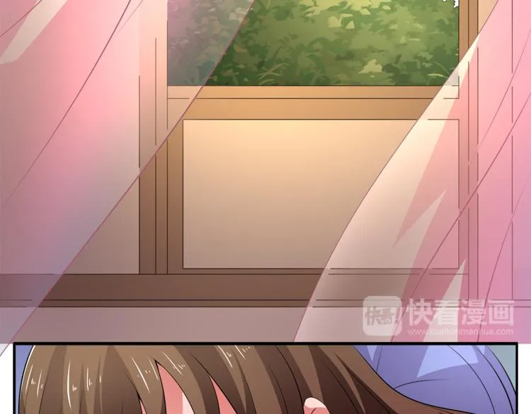 第73话 一封密函 第68页