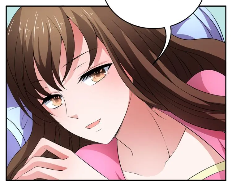 第73话 一封密函 第72页