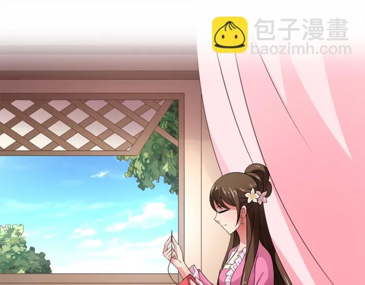 第73话 一封密函 第80页
