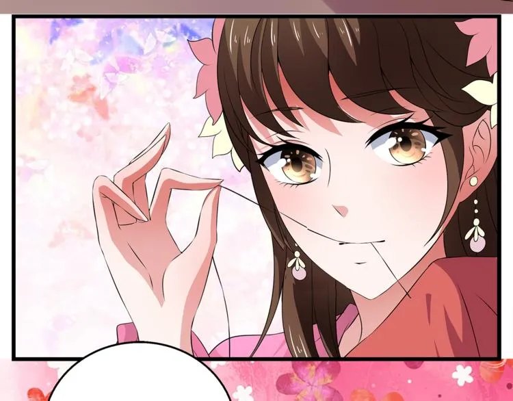 第73话 一封密函 第82页