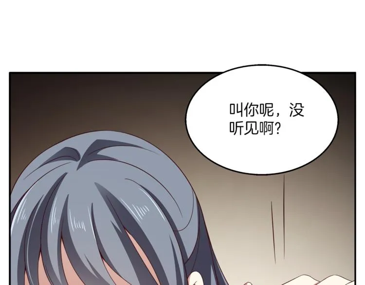 第72话 邪恶的秘药 第25页