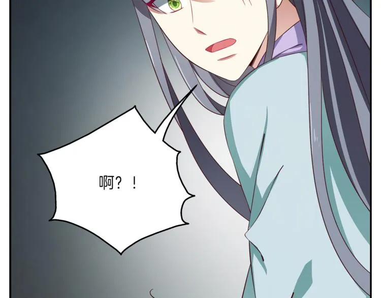 第72话 邪恶的秘药 第27页