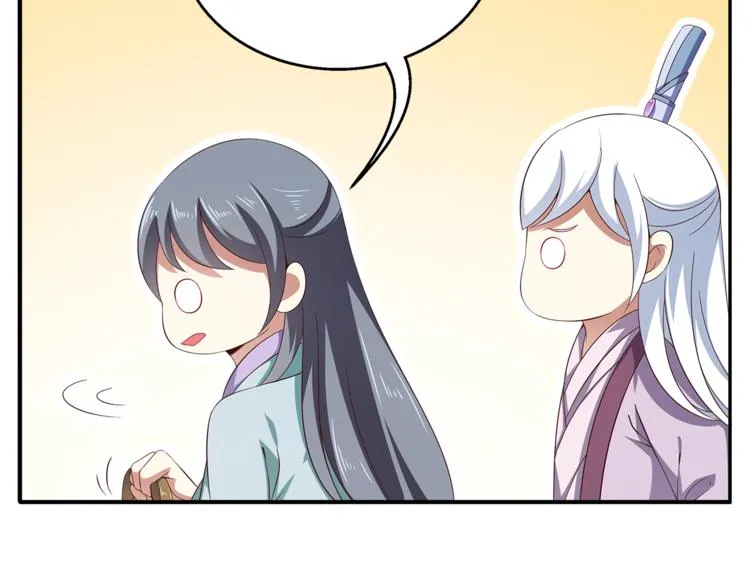 第72话 邪恶的秘药 第34页