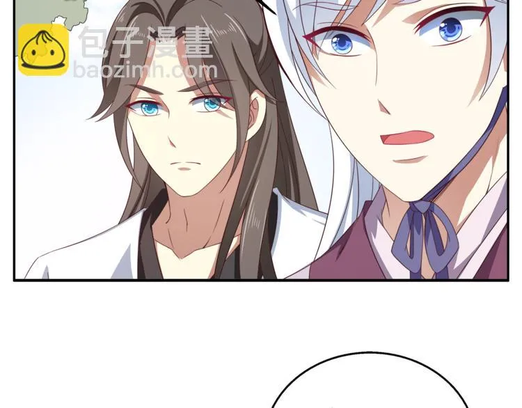 第72话 邪恶的秘药 第41页
