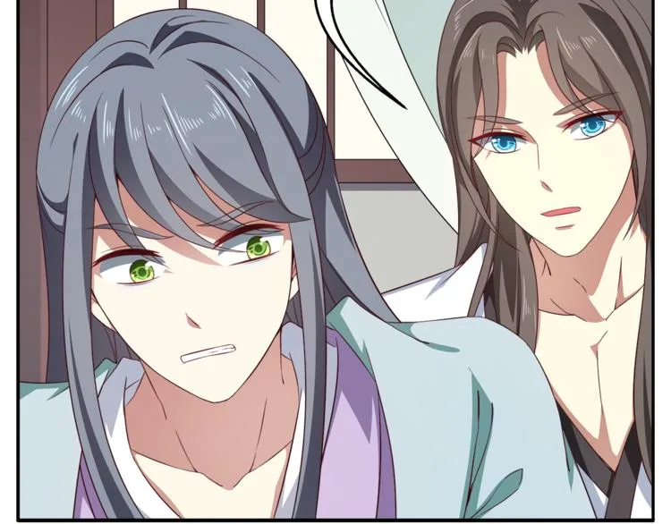 第72话 邪恶的秘药 第51页