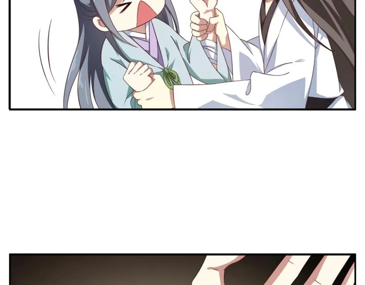 第72话 邪恶的秘药 第57页