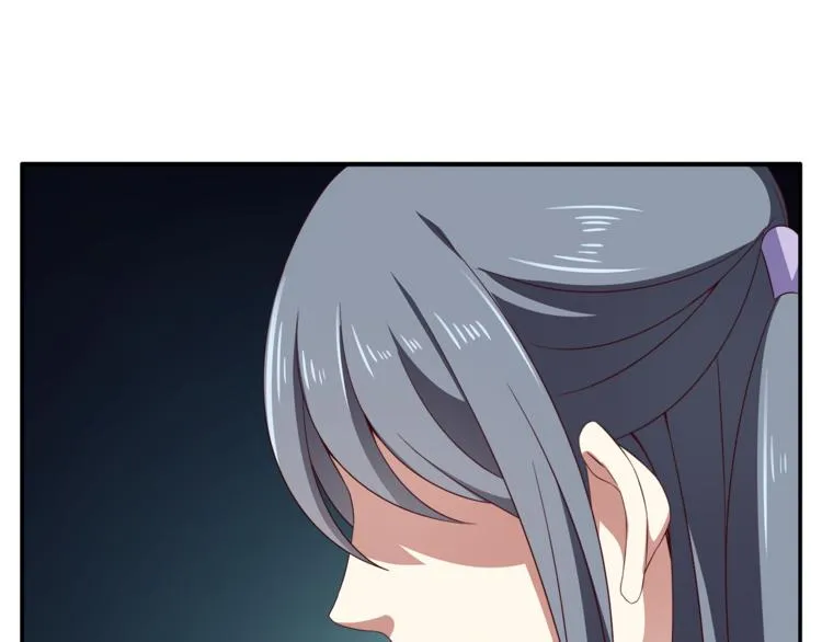 第72话 邪恶的秘药 第67页