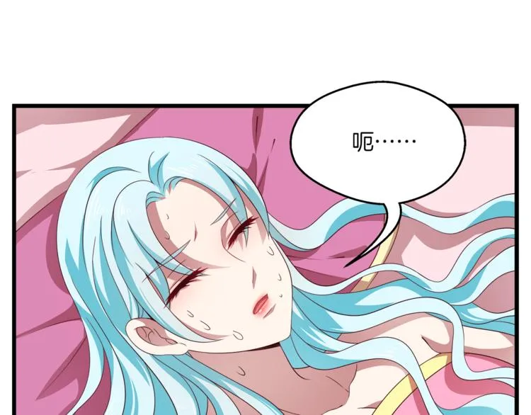 第72话 邪恶的秘药 第88页