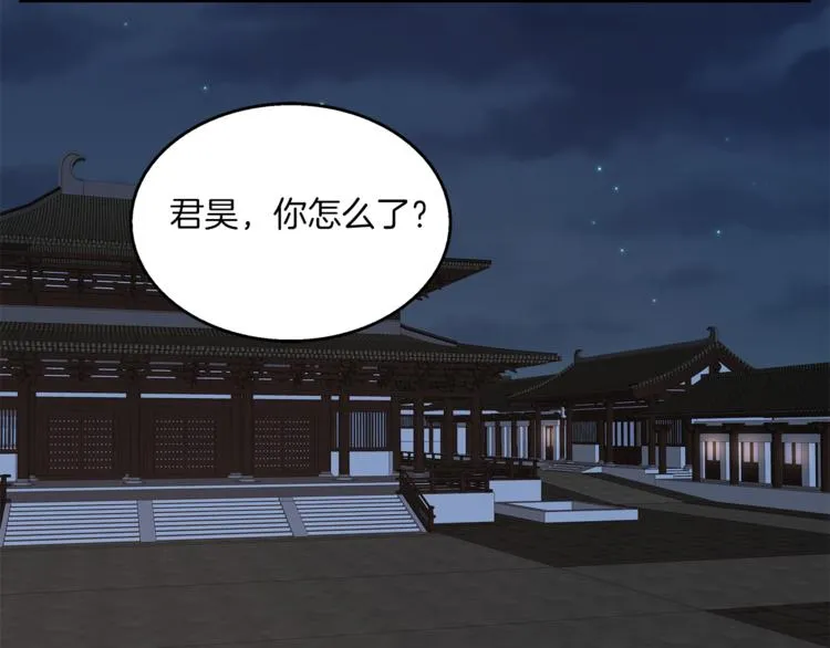 第72话 邪恶的秘药 第107页