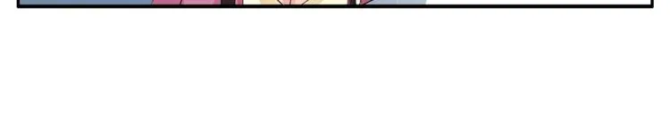 第70话 新帝的圣旨 第7页