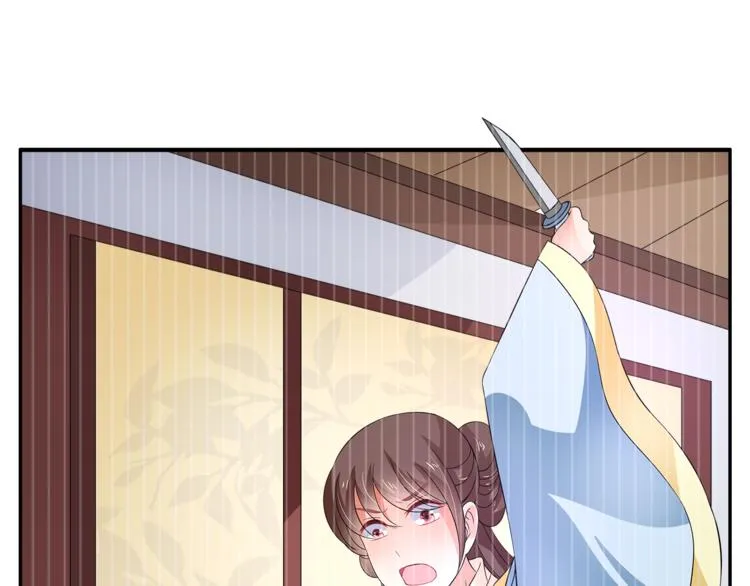 第70话 新帝的圣旨 第32页