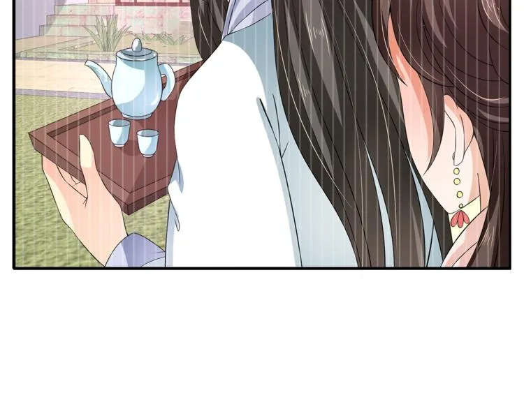 第70话 新帝的圣旨 第37页