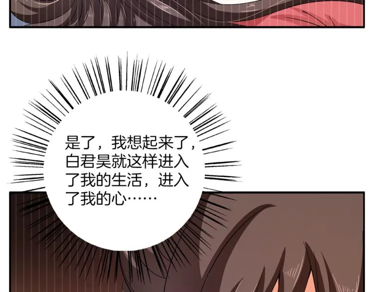 第70话 新帝的圣旨 第41页