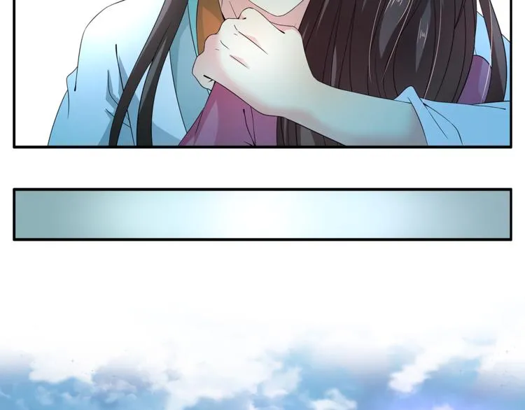 第70话 新帝的圣旨 第61页