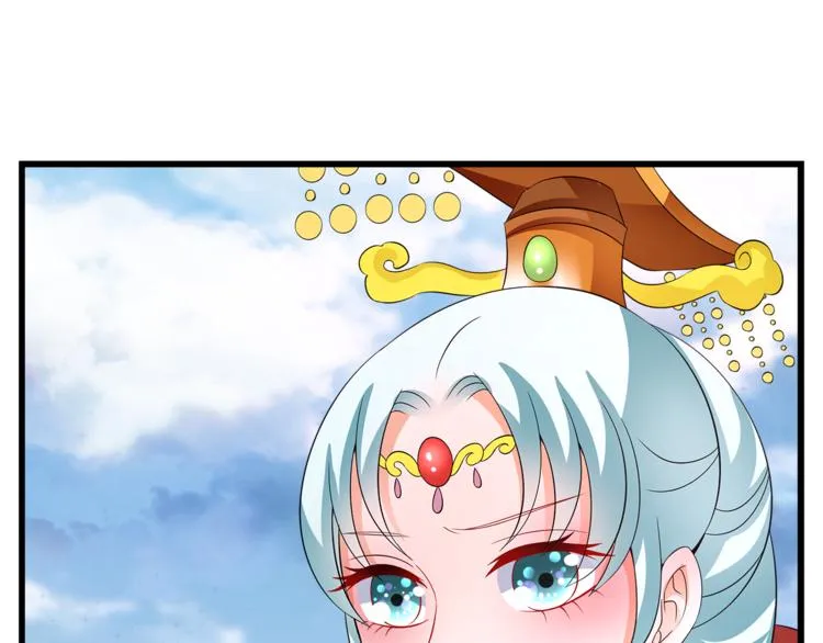 第70话 新帝的圣旨 第67页