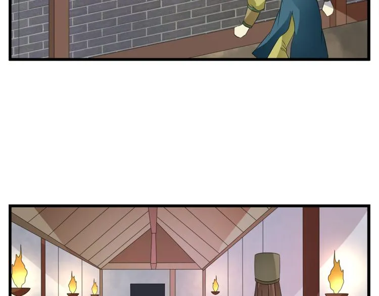 第70话 新帝的圣旨 第96页
