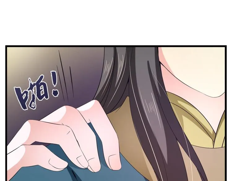 第70话 新帝的圣旨 第108页