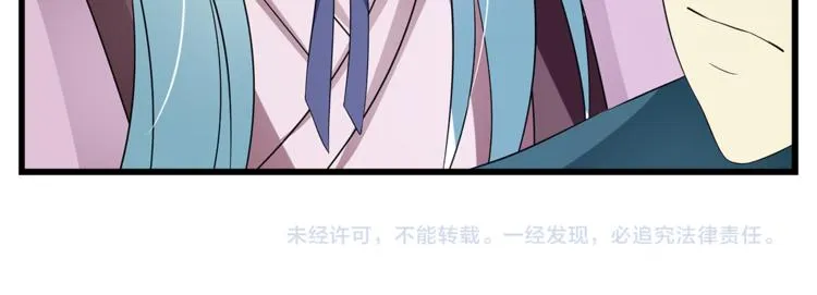 第70话 新帝的圣旨 第113页