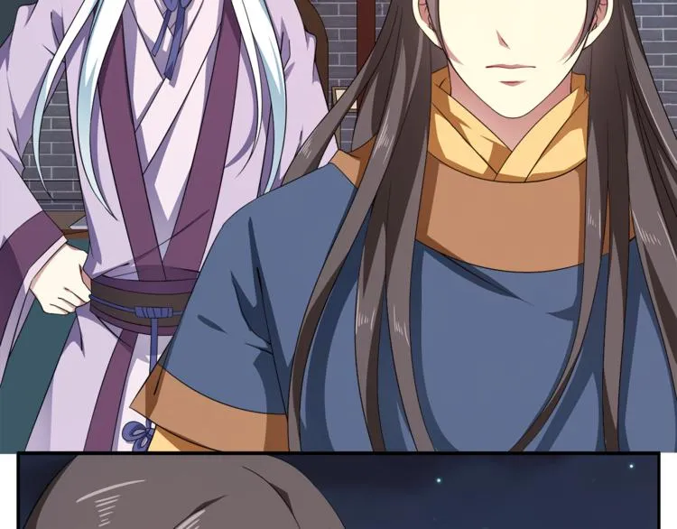 第71话 谁该放手？ 第3页