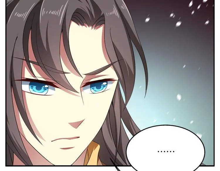 第71话 谁该放手？ 第13页