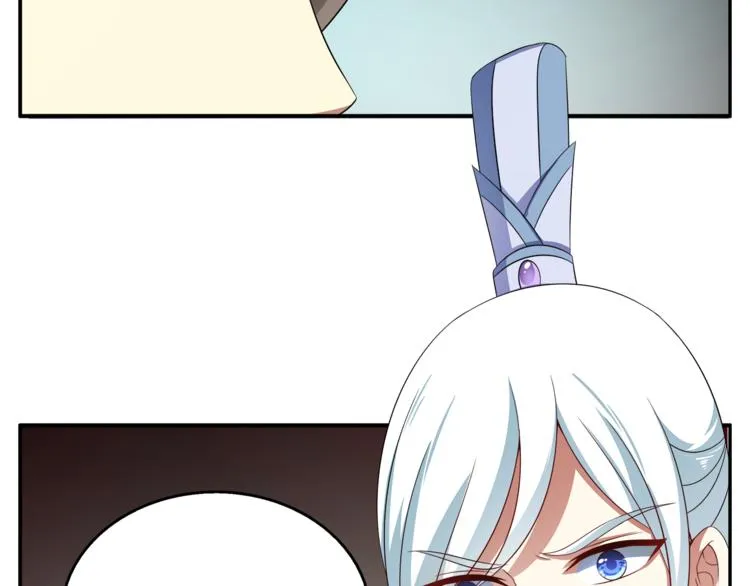 第71话 谁该放手？ 第26页