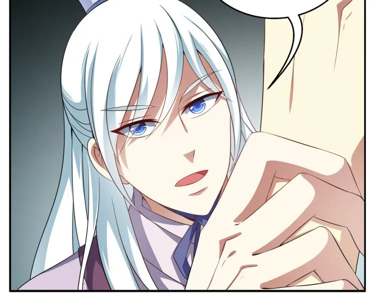 第71话 谁该放手？ 第30页