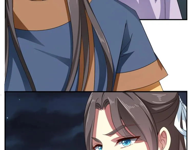 第71话 谁该放手？ 第35页