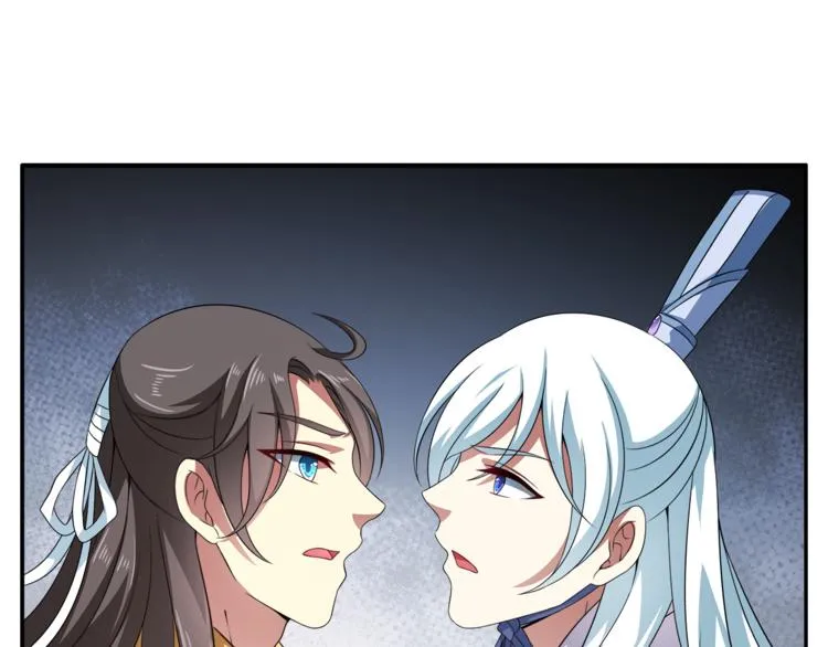 第71话 谁该放手？ 第39页