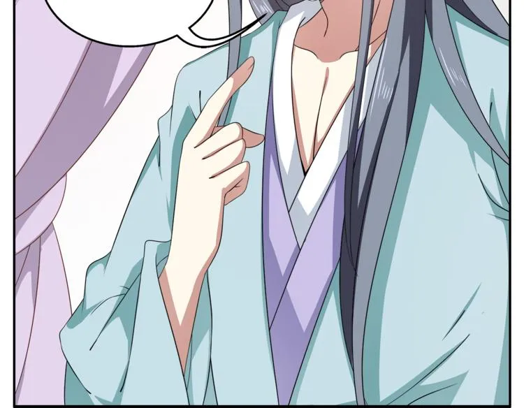 第71话 谁该放手？ 第58页