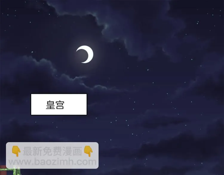 第71话 谁该放手？ 第59页