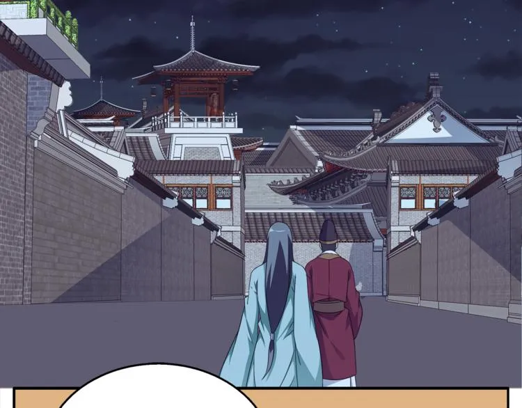第71话 谁该放手？ 第60页