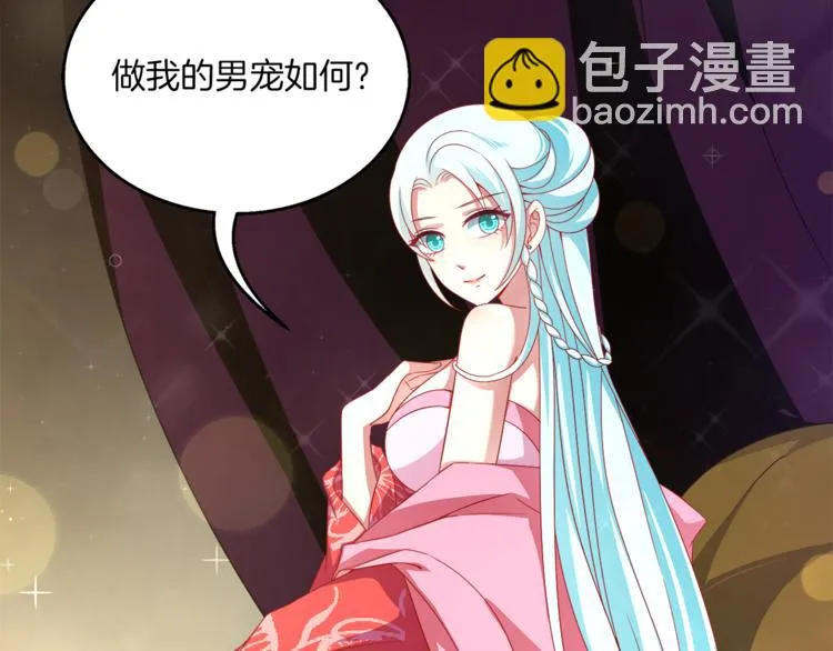第71话 谁该放手？ 第62页