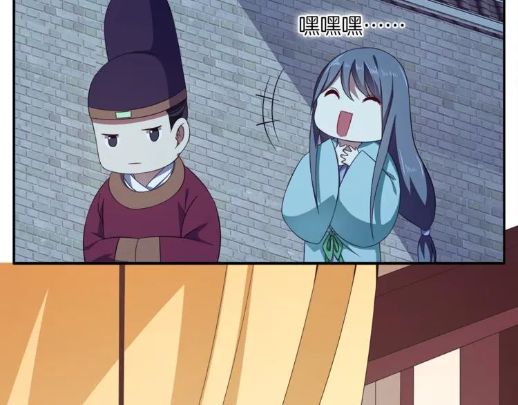 第71话 谁该放手？ 第68页