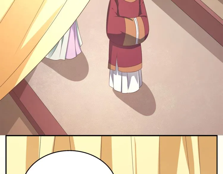 第71话 谁该放手？ 第70页