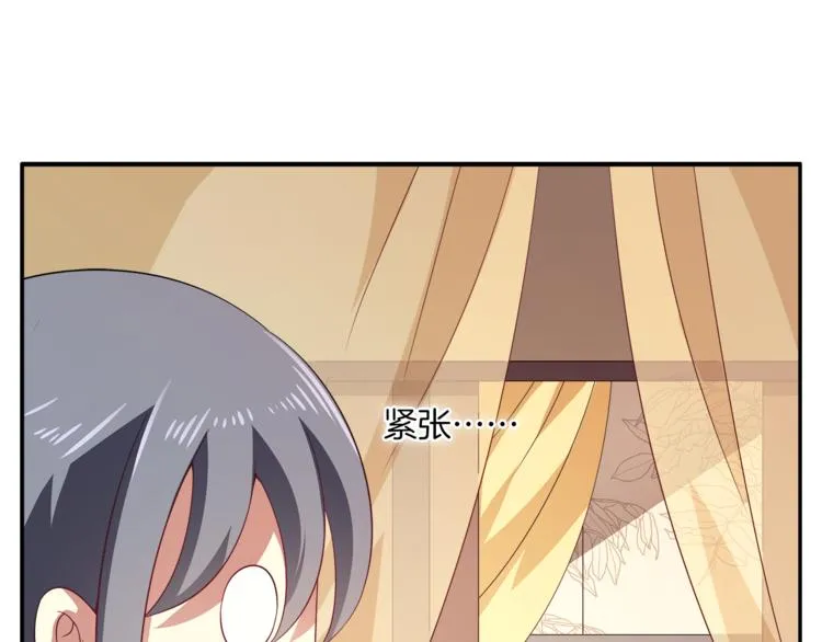 第71话 谁该放手？ 第73页