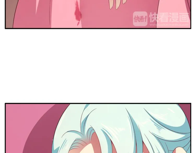 第71话 谁该放手？ 第77页