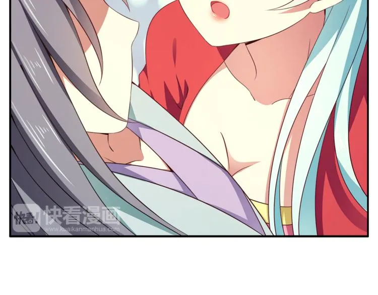 第71话 谁该放手？ 第95页