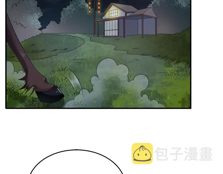 第69话 盒子里的秘密 第2页