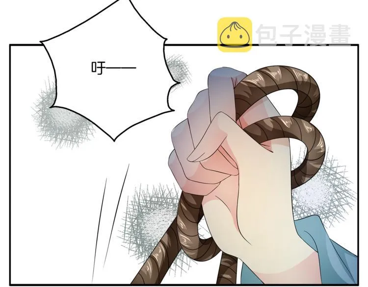 第69话 盒子里的秘密 第6页