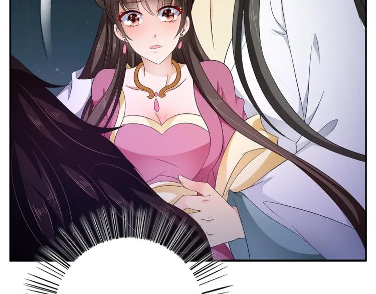 第69话 盒子里的秘密 第12页